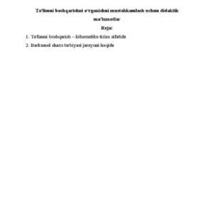 Ta'limni boshqarishni o'rganishni mustahkamlash uchun didaktik ma'lumotlar