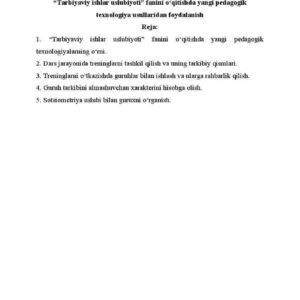 "Tarbiyaviy ishlar uslubiyoti" fanini o'qitishda yangi pedagogik texnologiya usullaridan foydalanish