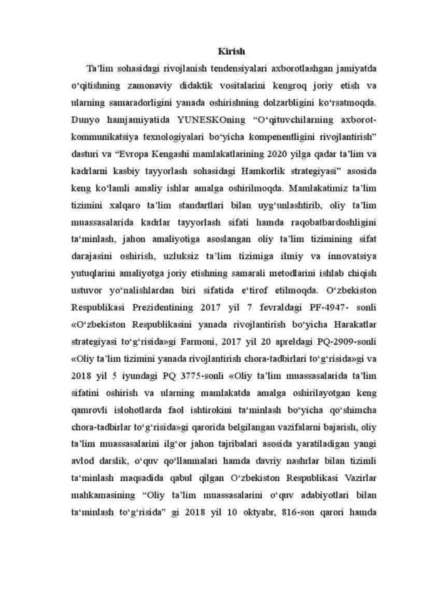 Tarmoq xizmatlarining tashqi arxitekturasi. Tarmoq xizmatlarining asosiy texnalogiyalari - Image 3