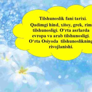 Tilshunoslik fani tarixi. Qadimgi hind, xitoy, grek, rim tilshunosligi. O'rta asrlarda evropa va arab tilshunosligi. O'rta Osiyoda tilshunoslikning rivojlanishi