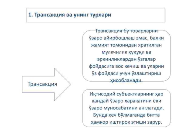 Transaksiya va transformatsiya xarajatlari hamda ularni tahlil qilishga nisbatan yondashuvlar - Image 3
