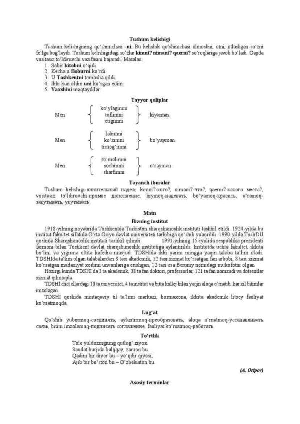 Tushum va jo'nalish kelishiklari - Image 2