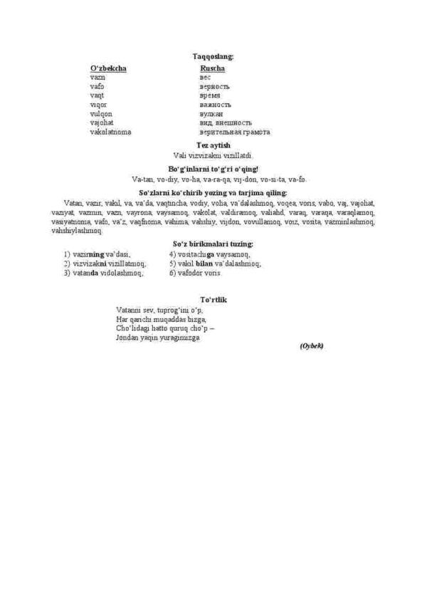 Undoshlar - Image 3