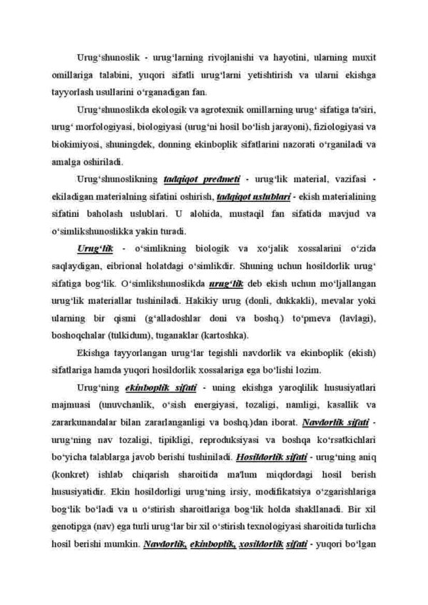 Urug'shunoslik - Image 2