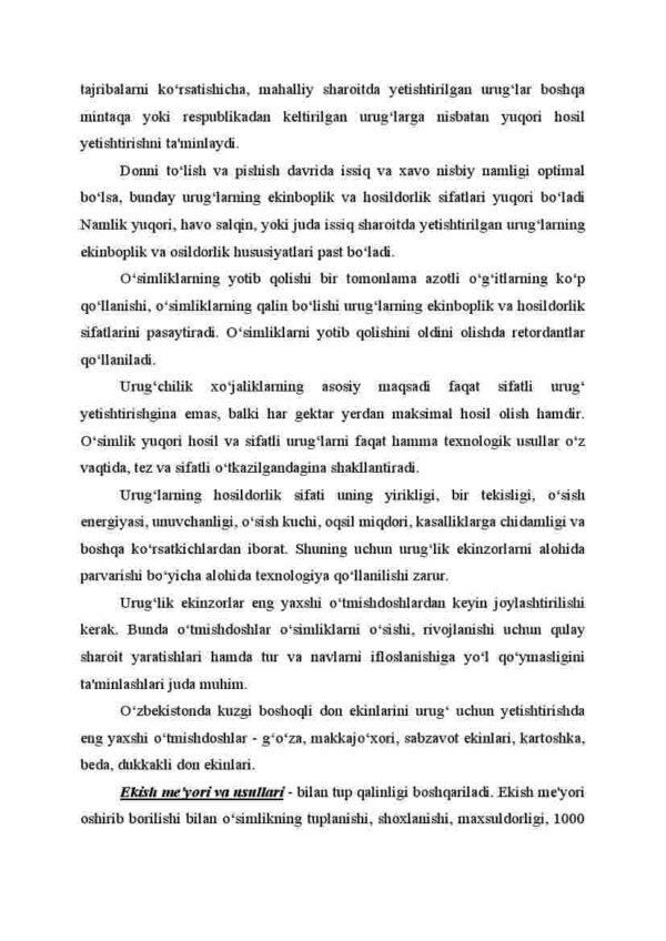 Urug'shunoslik - Image 4