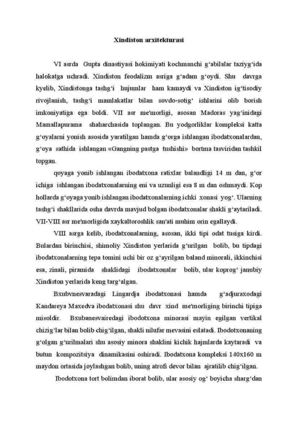 Xindiston arxitekturasi