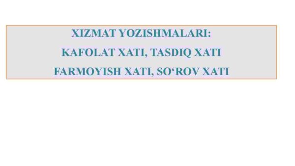 Xizmat yozishmalari: kafolat xati, tasdiq xati, farmoyish xati, so'rov xati