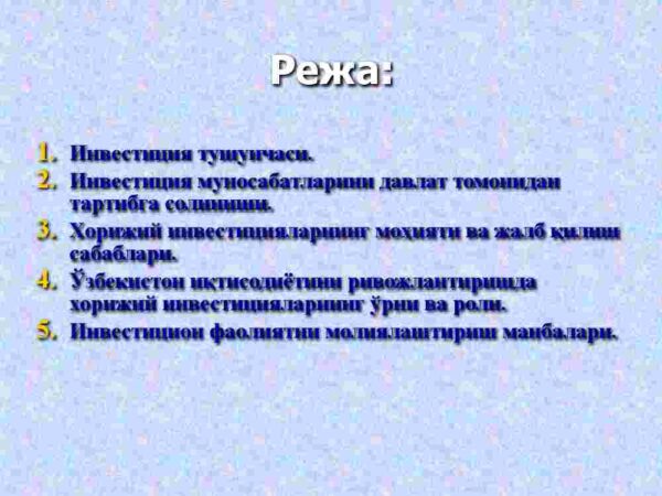 Xorijiy investitsiyalar fani - Image 2
