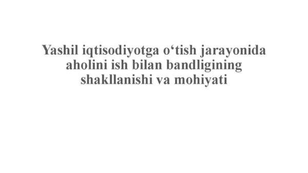 Yashil iqtisodiyotga o'tish jarayonida aholini ish bilan bandligining shakllanishi va mohiyati