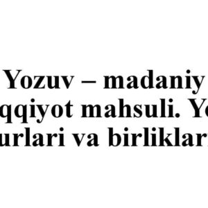 Yozuv – madaniy taraqqiyot mahsuli. Yozuv turlari va birliklari