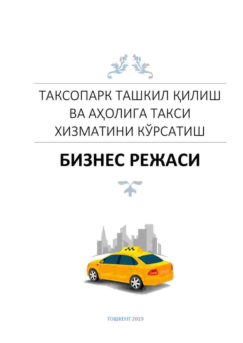 Taksopark tashkil qilish va aholiga taksi xizmatini ko'rsatish