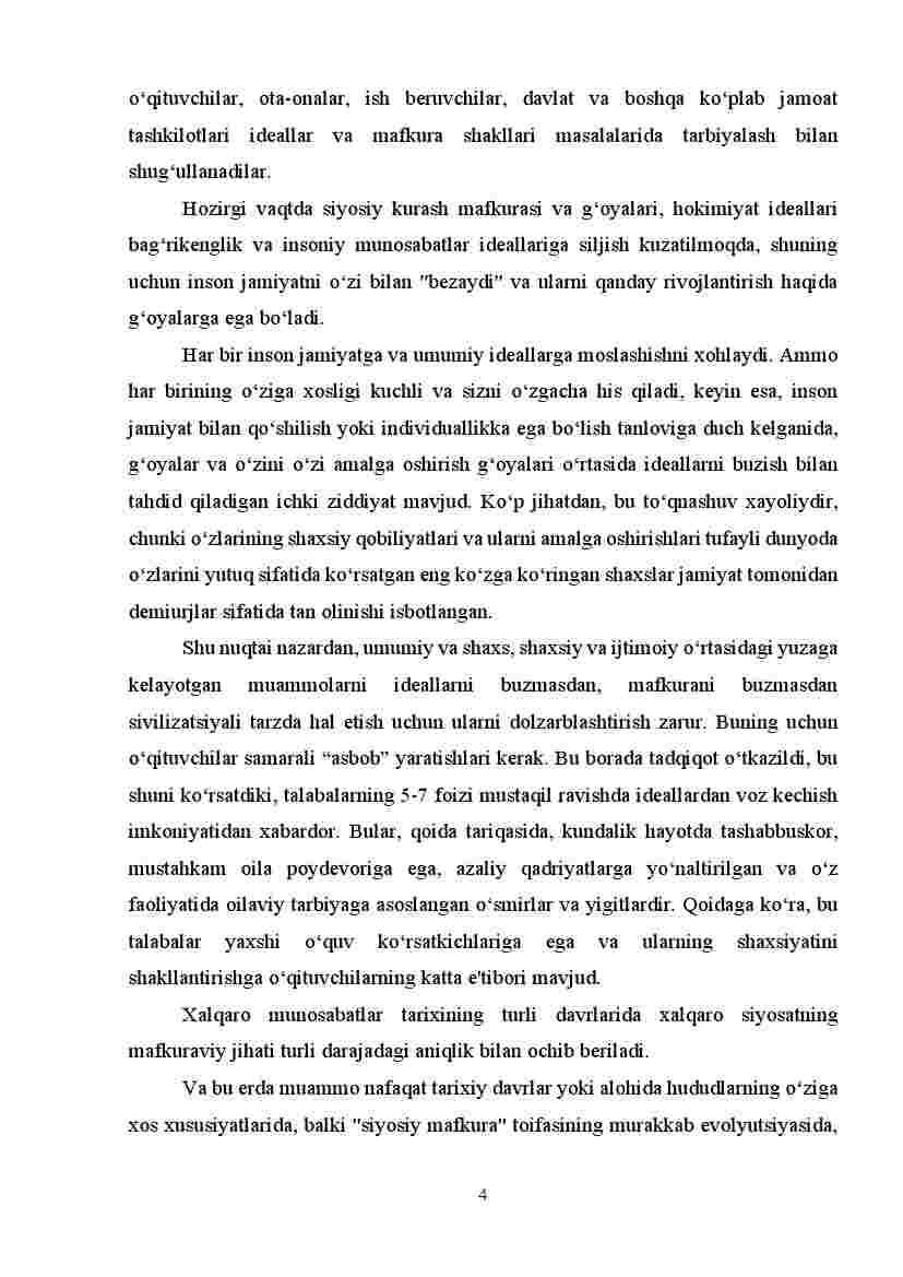 Dunyo geomafkuraviy manzarasini yoshlar dunyoqarashiga ta’sirini tadqiq etishning nazariy-metodologik asoslari - Image 4
