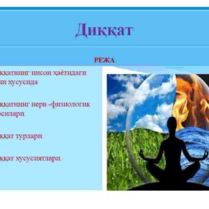 Diqqat