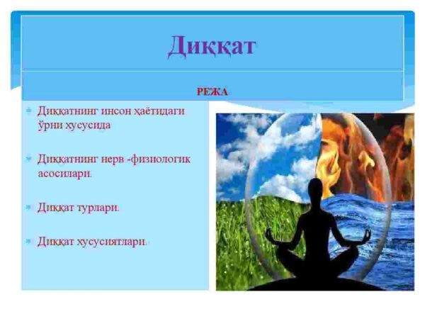 Diqqat