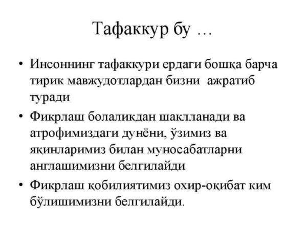 Tafakkur va nutqning psixologik xususiyatlari - Image 4