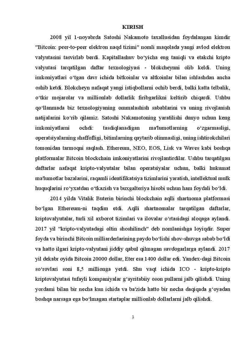 Tarmoqda axborot xavfsizligi va blokchain texnologiyasi - Image 3