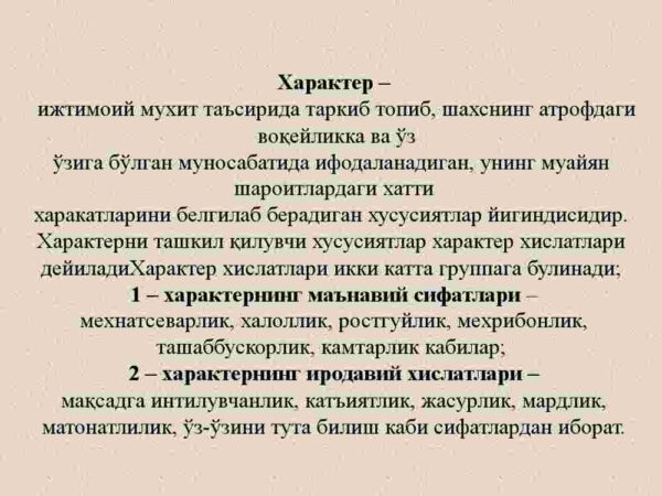 Xarakter - Image 4