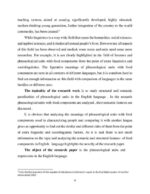 Structural and semantic peculiarities_004