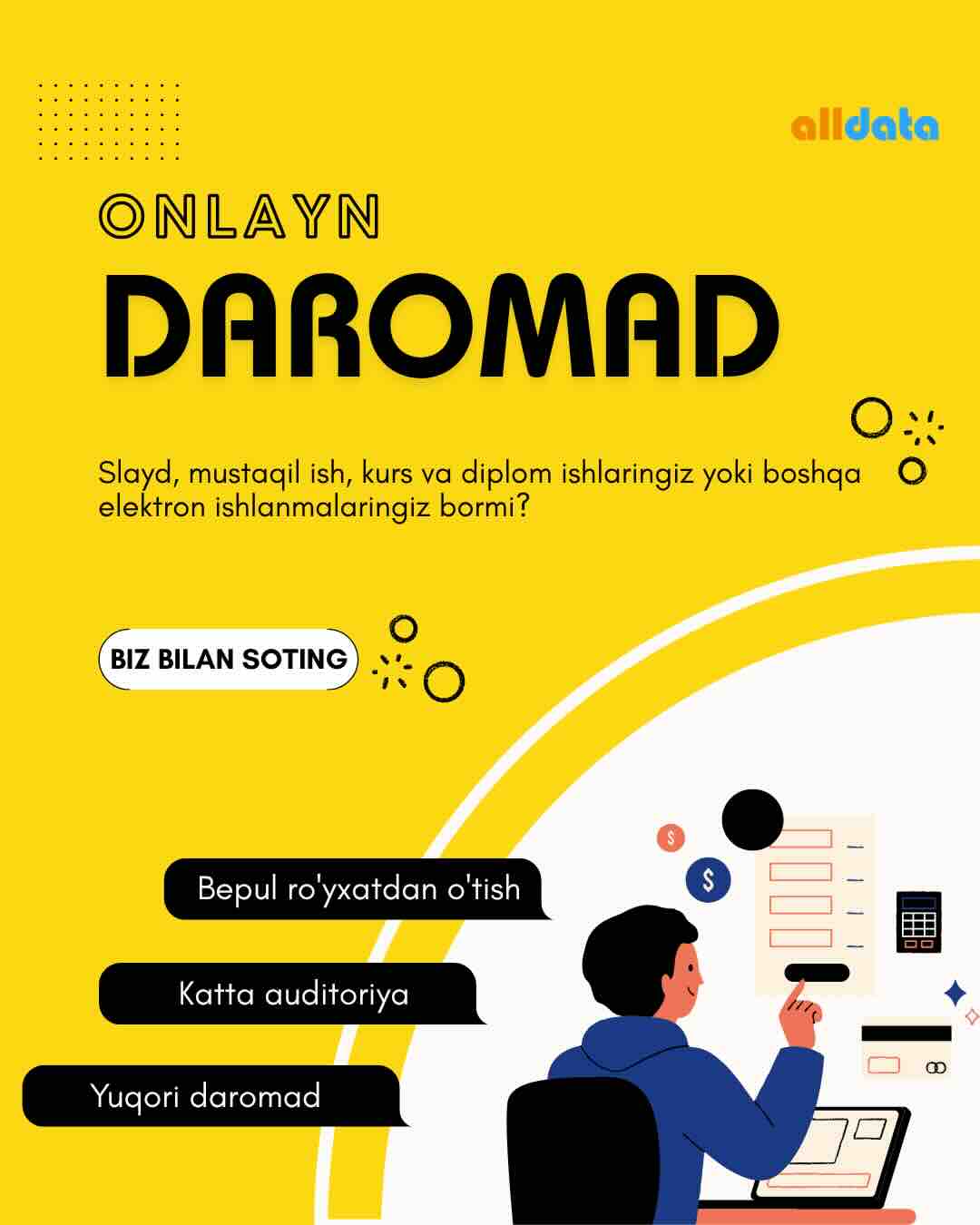 Advertisement