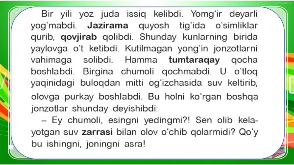 Page 4 Preview