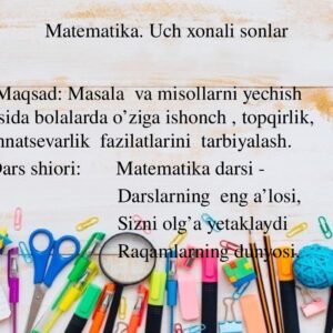 Matematika . Uch xonali sonlar Maqsad : Masala va misollarni yechish asosida bolalarda o’ziga ishonch , topqirlik , mehnatsevarlik fazilatlarini tarbiyalash . Dars shiori : Matematika darsi - Darslarn