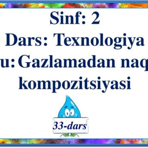 Sinf : 2 Dars : Texnologiya Mavzu : Gazlamadan naqsh kompozitsiyasi 33-dars