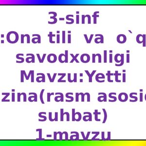 3-sinf Fan:Ona tili va o`qish savodxonligi Mavzu:Yetti xazina ( rasm asosida suhbat ) 1-mavzu