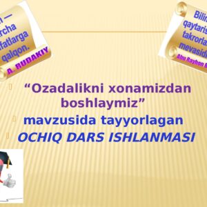 Ozadalikni xonamizdan boshlaymiz mavzusida tayyorlagan OCHIQ DARS ISHLANMASI