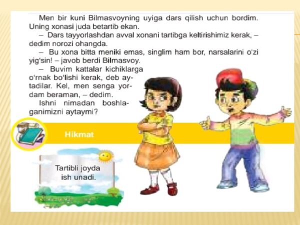 Page 4 Preview