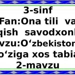 3-sinf Fan:Ona tili va o`qish savodxonligi Mavzu:O‘ zbekistonning o‘ziga xos tabiati 2-mavzu