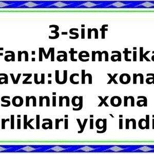 3-sinf Fan: Matematika Mavzu: Uch xonali sonning xona birliklari yig`indisi