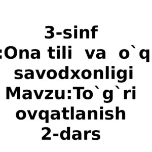 3-sinf Fan:Ona tili va o`qish savodxonligi Mavzu:To`g`ri ovqatlanish 2-dars