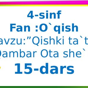 4-sinf Fan : O`qish Mavzu :” Qishki ta`til ” Qambar Ota she`ri 15-dars