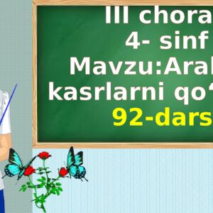 III chorak 4- sinf Mavzu:Aralash kasrlarni qo‘shish 92-dars Samoriya