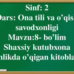 Sinf : 2 Dars : Ona tili va o’qish savodxonligi Mavzu:8- bo’lim Shaxsiy kutubxona Yoshlikda o’qigan kitoblarim