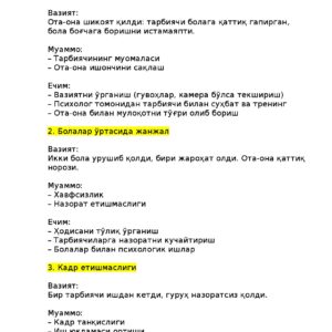 МТТ директорлари учун энг кўп учрайдиган муаммоли вазиятлар (кейслар):