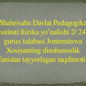 Al adab,Al mufrad