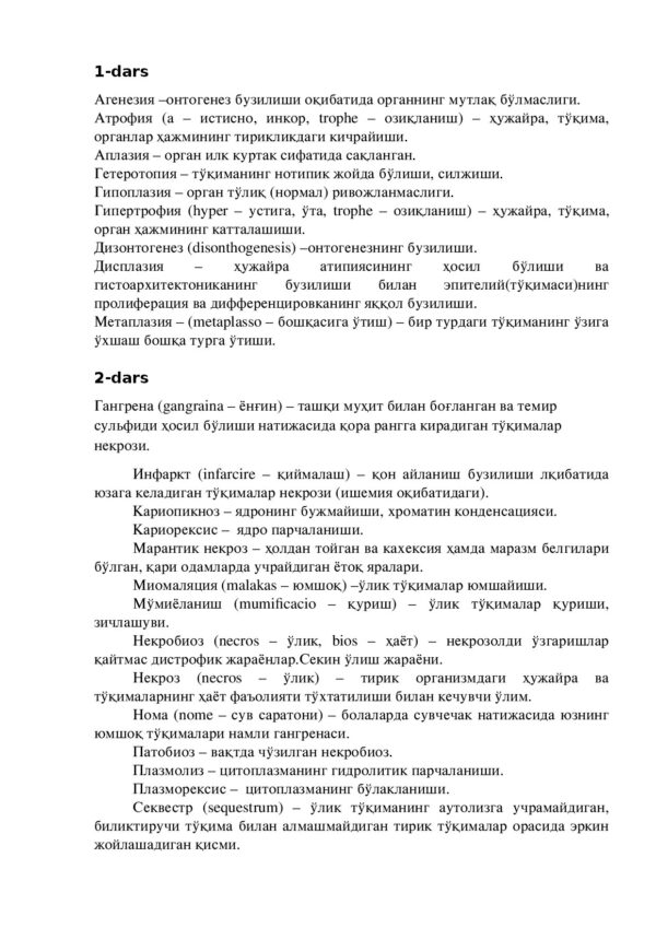 Page 1 Preview