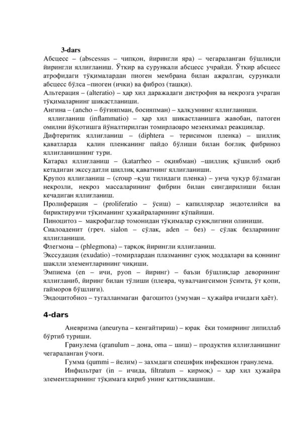 Page 2 Preview