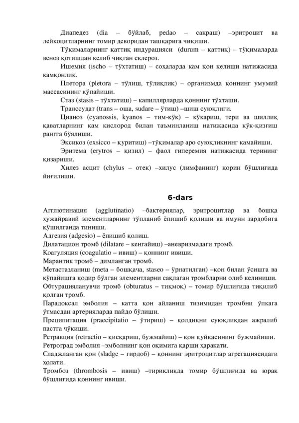 Page 4 Preview