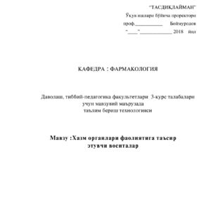 Хазм органлари фаолиятига таъсир этувчи воситалар