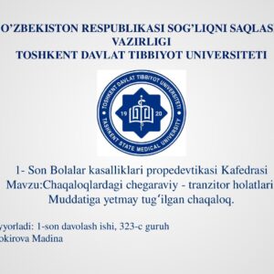 Chaqaloqlardagi chegaraviy - tranzitor