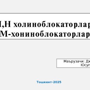 М,Н холиноблокаторлар. М-хониноблокаторлар