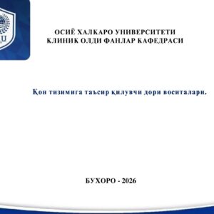 Қон тизимига таъсир қилувчи дори воситалари