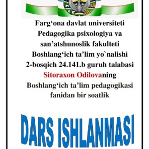Muso al-Xorazmiyning ilmiy me’rosi va uning didaktik qarashlari bo'yicha dars ishlanma