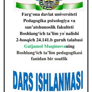 Alisher Navoiy, Abdurahmon Jomiyning pedagogik qarashlari bo'yicha dars ishlanma