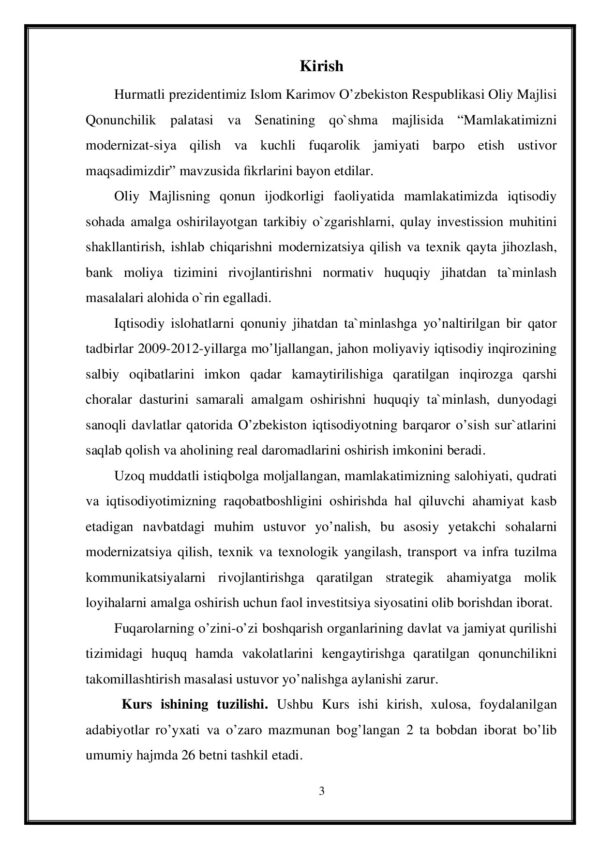 Page 3 Preview