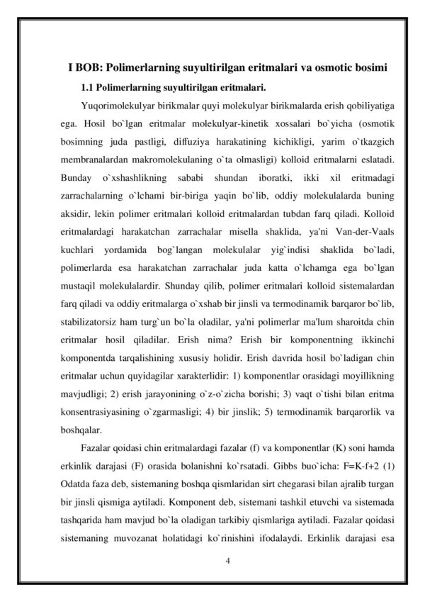 Page 4 Preview