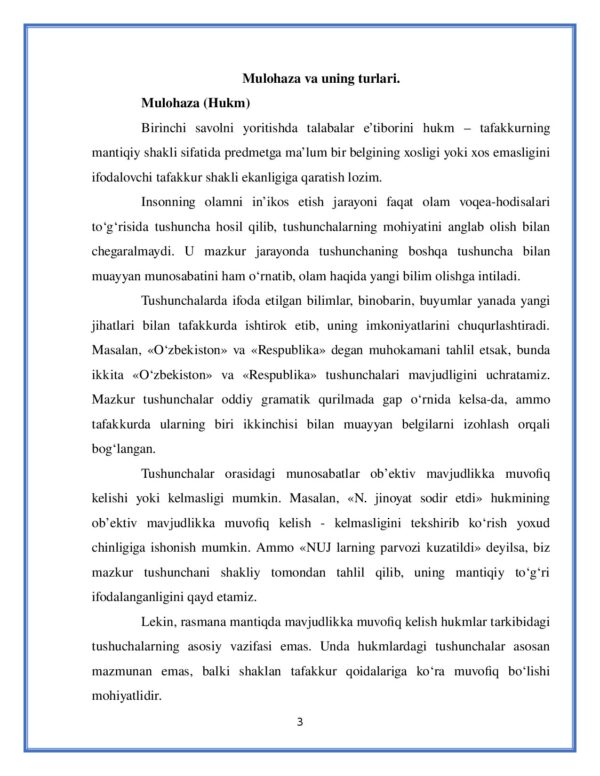 Page 3 Preview