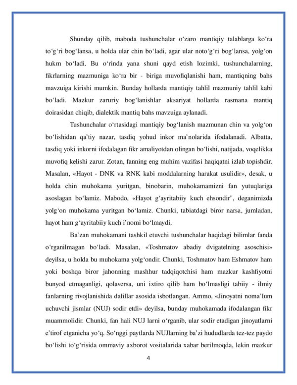 Page 4 Preview